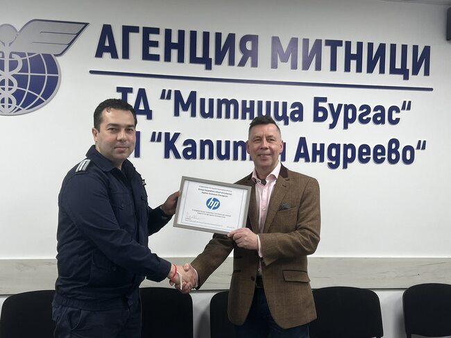 Агенция „Митници“: Митническите служители получиха признание за работата си в областта на защитата на интелектуалната собственост