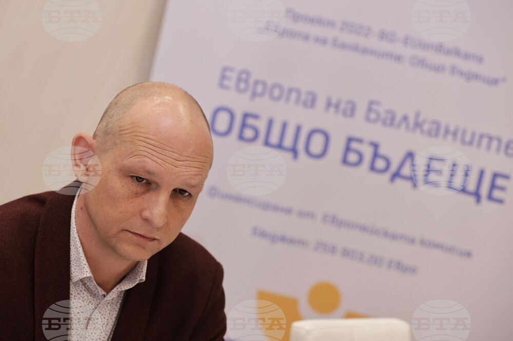 Национален пресклуб на БТА-Скопие - Проект "Европа на Балканите: Общо бъдеще" - трансгранична конференция