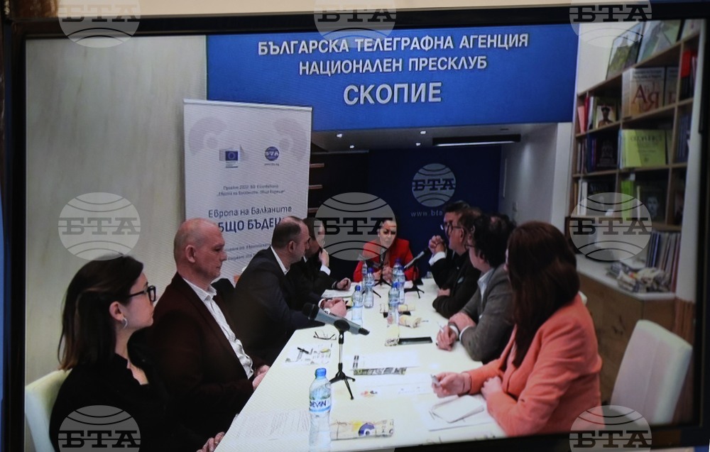 Национален пресклуб на БТА Кюстендил - проект "Европа на Балканите: Общо бъдеще"