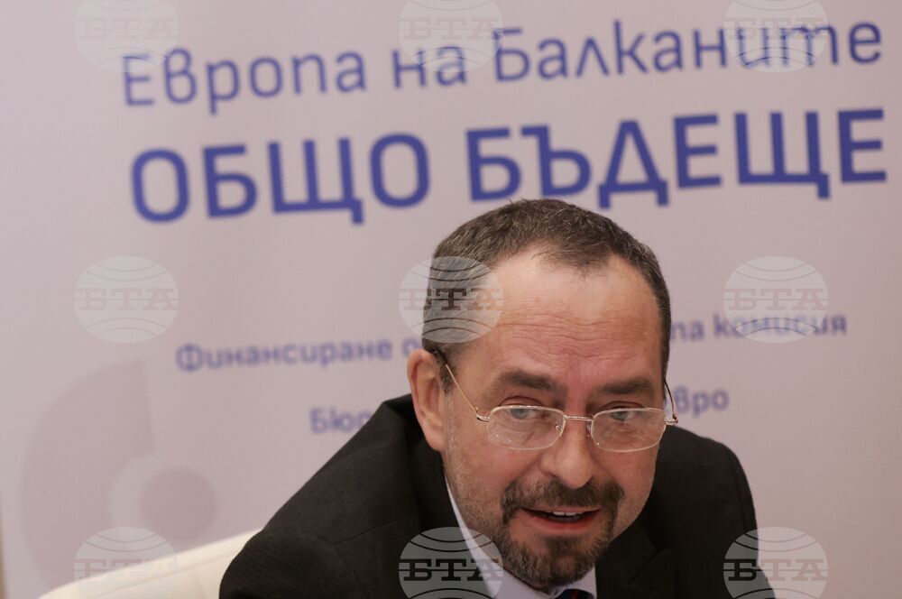 Национален пресклуб на БТА-Скопие - Проект "Европа на Балканите: Общо бъдеще" - трансгранична конференция