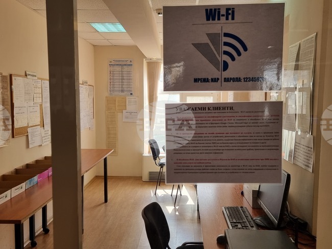 Видин - НАП - годишни данъчни декларации - онлайн подаване