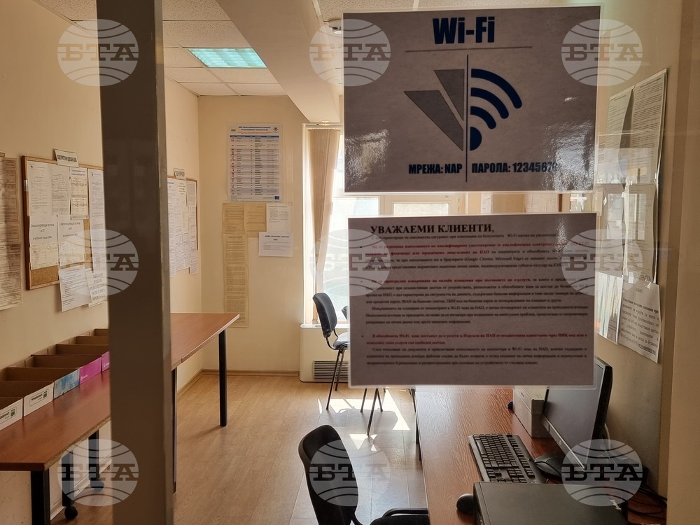Видин - НАП - годишни данъчни декларации - онлайн подаване