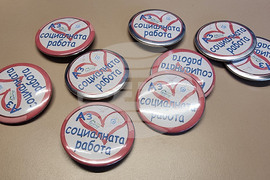 Варна - социални услуги - среща