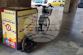 Варна - велоБиблиотека - читалня