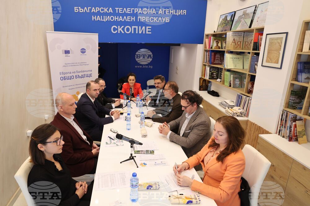 BTA Opens Cross-Border Conference in Skopje and Kyustendil