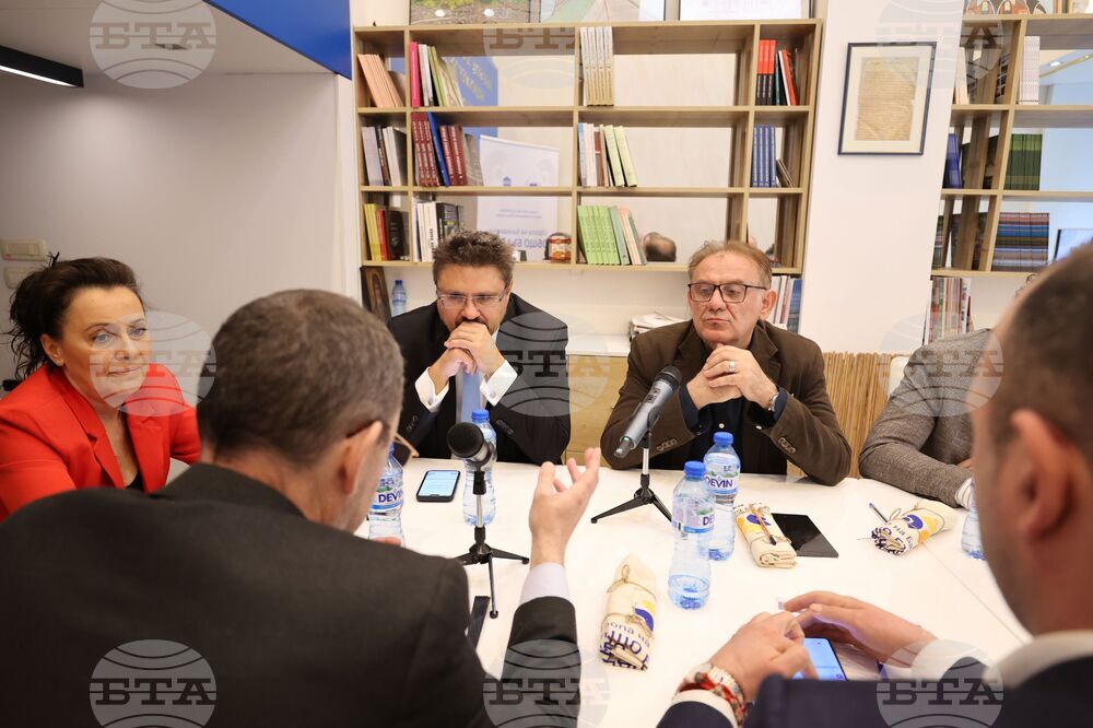 BTA Opens Cross-Border Conference in Skopje and Kyustendil