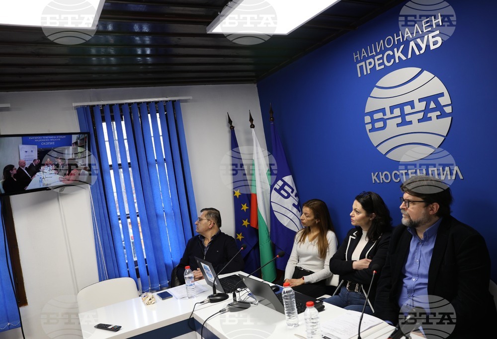 BTA Opens Cross-Border Conference in Skopje and Kyustendil