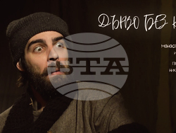 Снимка: Община Плевен