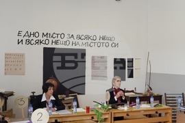 Самоков - Професионална гимназия по туризъм - дискусия