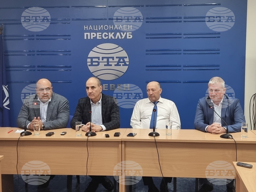 Национален пресклуб на БТА - Плевен - ПП „Републиканци за България”