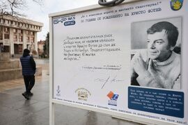 Бургас - Христо Фотев - честване на годишнина - изложба