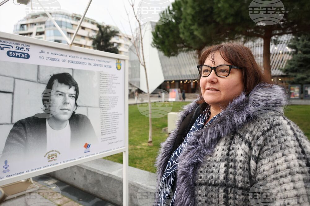 Бургас - Христо Фотев - честване на годишнина - изложба