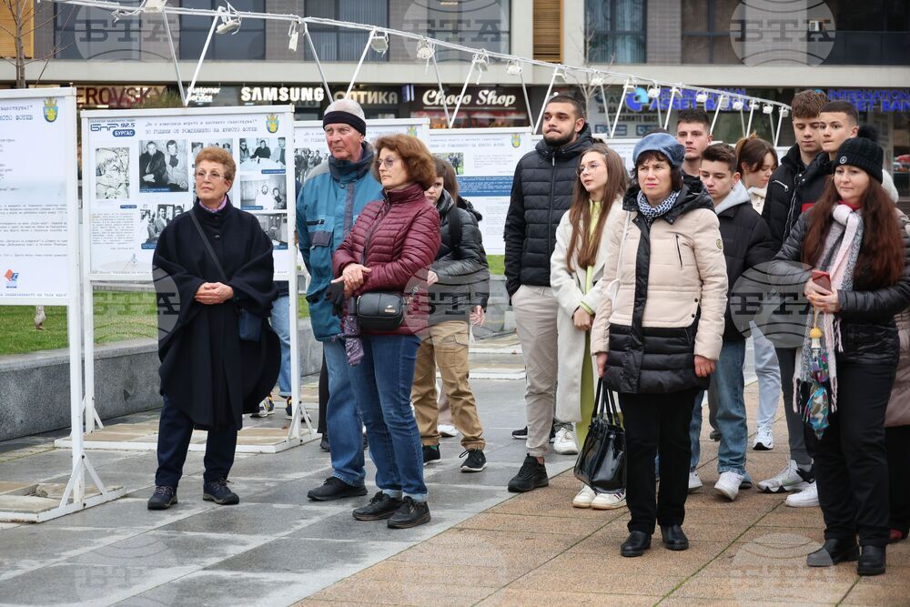 Бургас - Христо Фотев - честване на годишнина - изложба