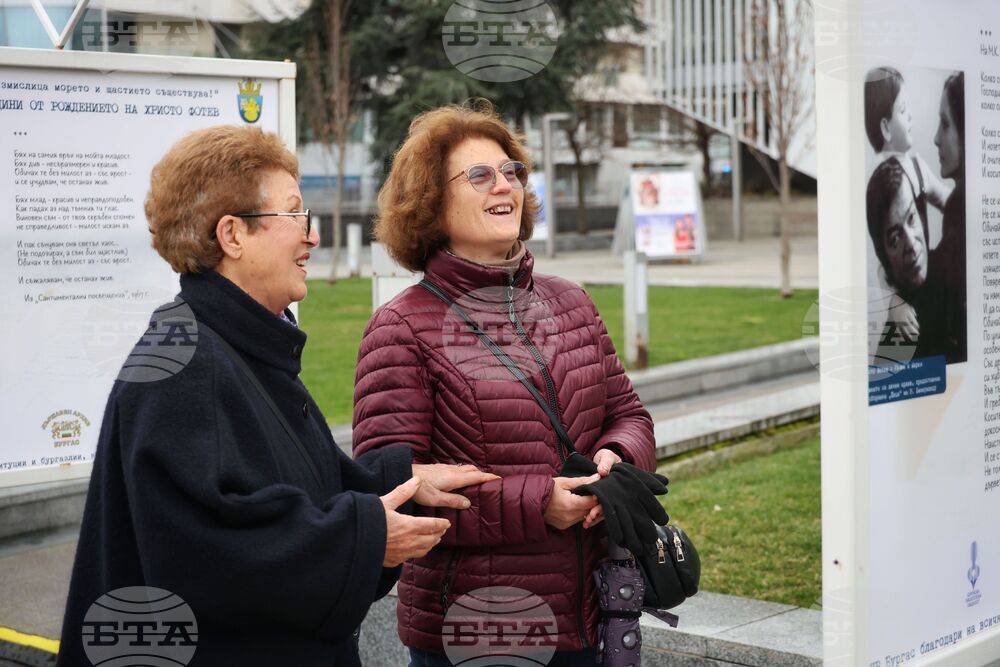 Бургас - Христо Фотев - честване на годишнина - изложба