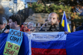 Украински граждани - протест