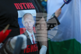 Украински граждани - протест