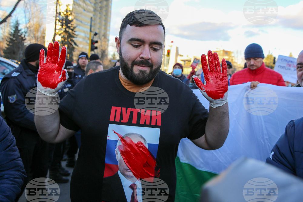 Украински граждани - протест