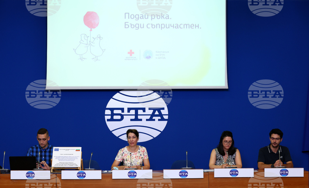 Национален пресклуб на БТА - пресконференция