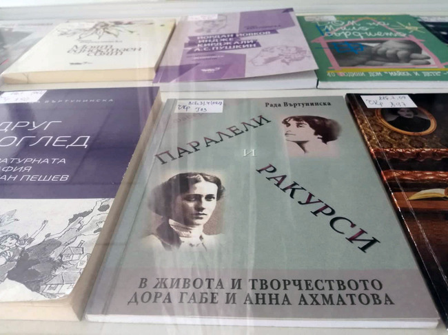 С изложбата "Моята несравнима Добруджа" библиотека "Дора Габе" в Добрич отбелязва 90-годишнината от рождението на краевед