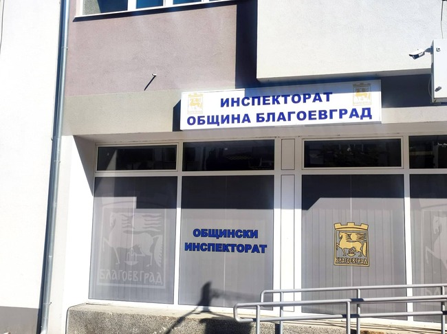 Служителите на звено „Инспекторат“ по-близо до хората за по-голяма сигурност