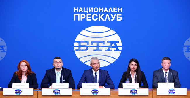Национален пресклуб на БТА - пресконференция