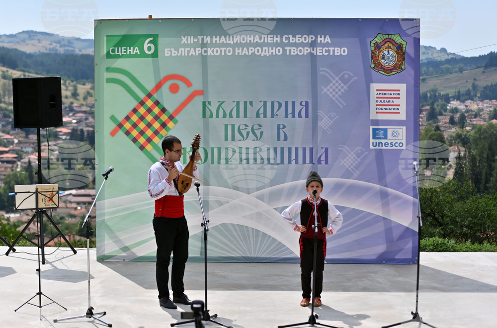 Копривщица - Национален събор на народното творчество