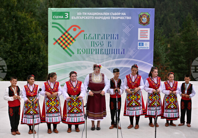 Копривщица - Национален събор на народното творчество