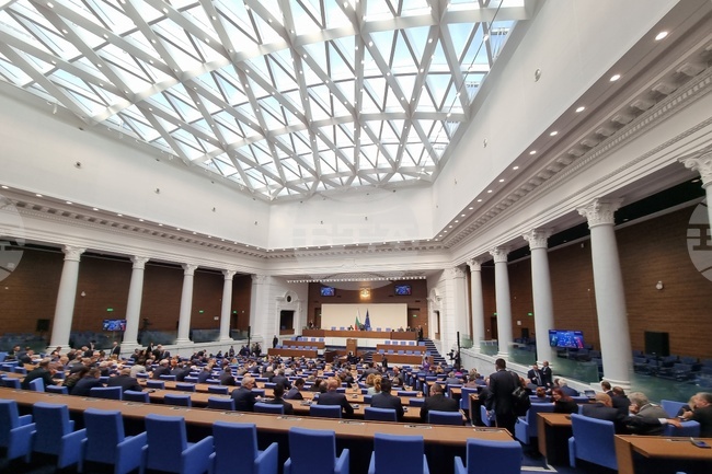 Парламент - заседание