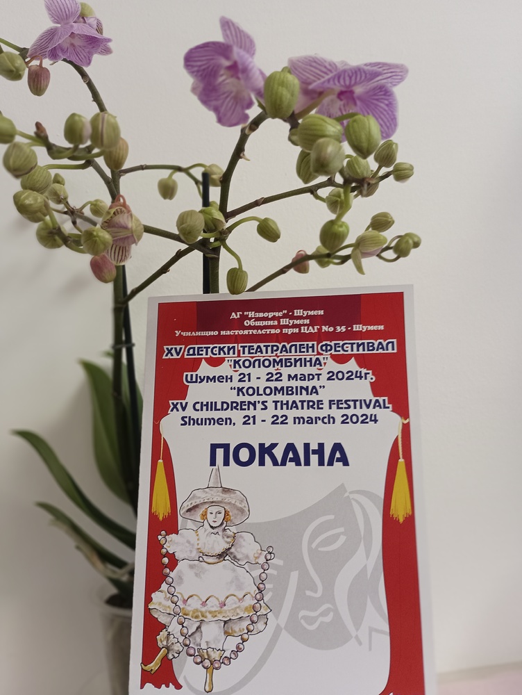 Община Шумен: 310 деца ще се включат в детския театрален фестивал „Коломбина“