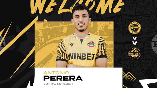Бившият футболист на Ботев (Пловдив) Антонио Перера ще премине в испанския третодивизионен Депортиво Луго