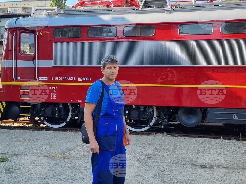 Пловдив - Ден на железничаря