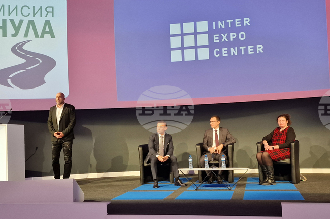 Форум - „Изграждане на единна система за управление и намаляване на риска от ПТП“