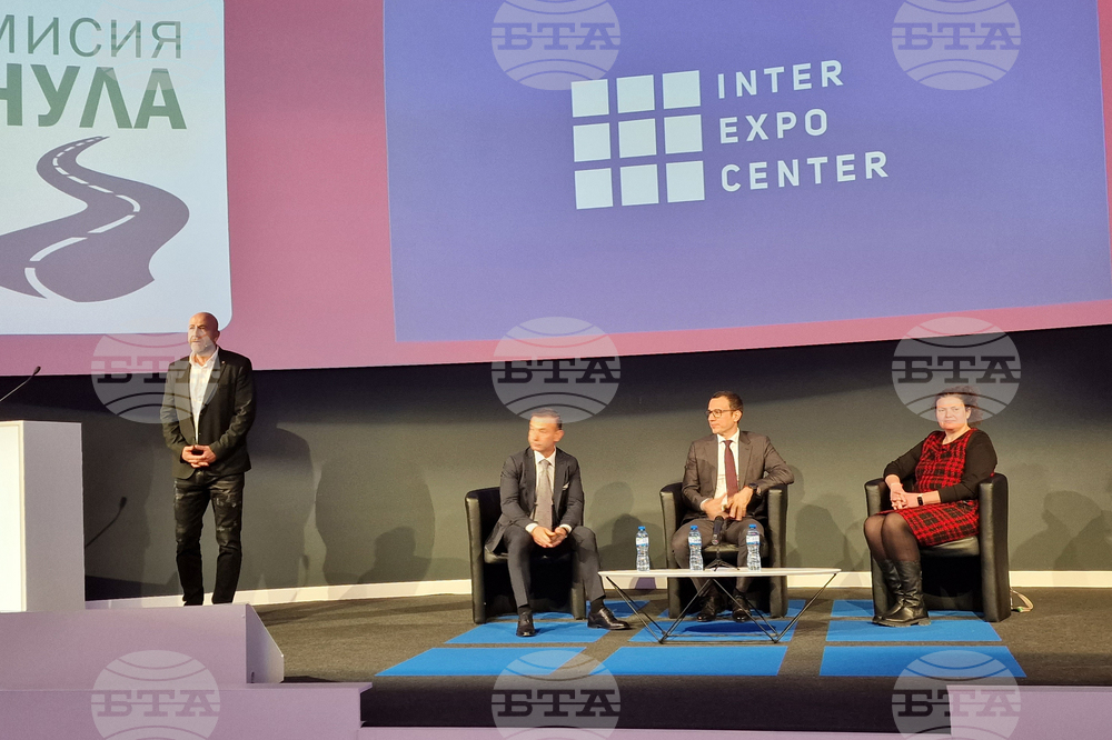 Форум - „Изграждане на единна система за управление и намаляване на риска от ПТП“