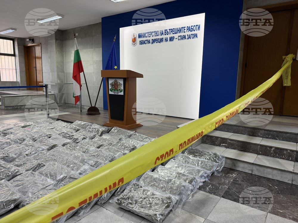 Стара Загора - марихуана - брифинг