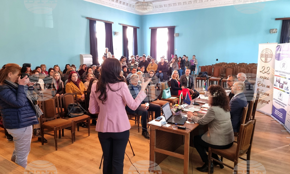 Ямбол - конференция за насилието