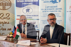 Ямбол - конференция за насилието