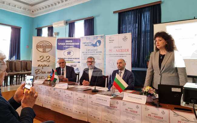 Ямбол - конференция за насилието