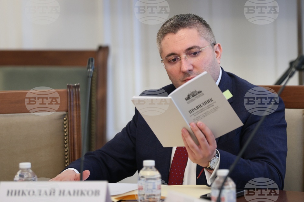 Парламент - Комисия по регионална политика, благоустройство и местно самоуправление