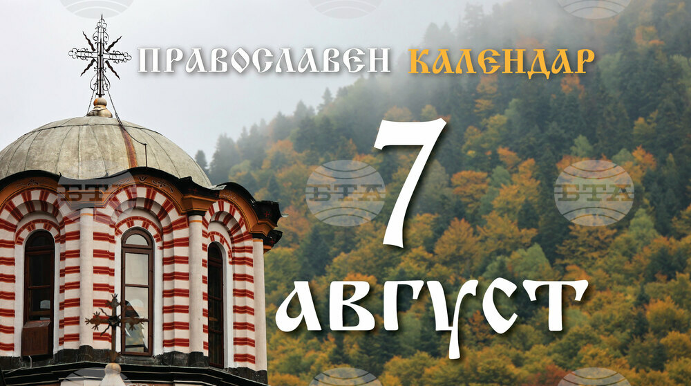 Честваме паметта на преподобномъченик Дометий