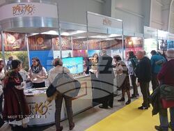 Снимка: Община Банско