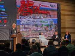 Снимка: МЗХ