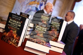 Проф. Николай Овчаров - книга - представяне