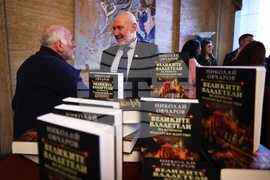 Проф. Николай Овчаров - книга - представяне