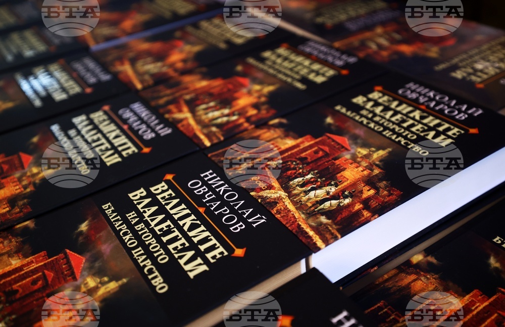 Проф. Николай Овчаров - книга - представяне