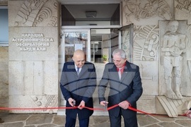 Кърджали - планетариум - откриване