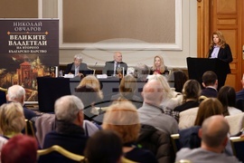 Проф. Николай Овчаров - книга - представяне