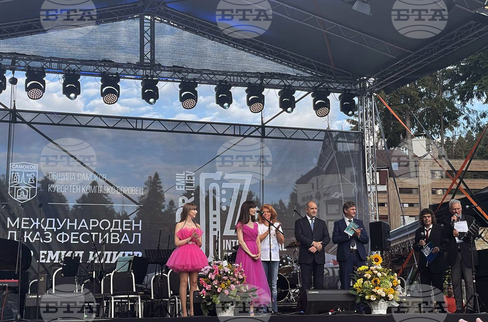 Боровец - Румен Радев - джаз фестивал