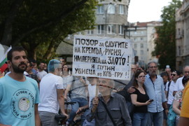 Протест