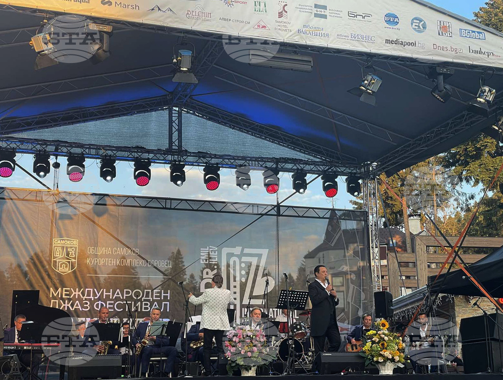 Боровец - джаз фестивал - Васил Петров