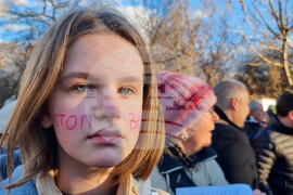 Украински граждани - протест
